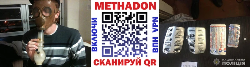 даркнет сайт  Дальнегорск  МЕТАДОН VHQ 