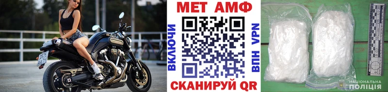 Первитин винт  купить наркотик  Дальнегорск 