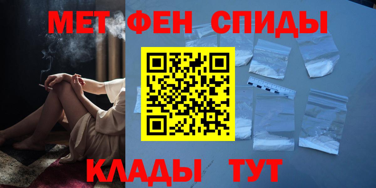 Первитин витя  Первитин  Дальнегорск  Вход с VPN 