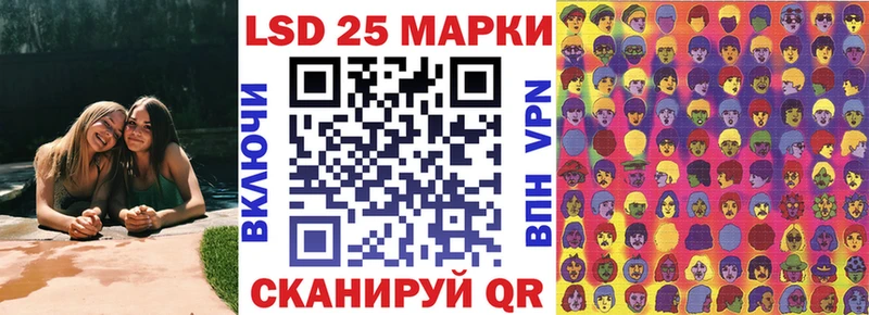 Марки N-bome 1500мкг Дальнегорск