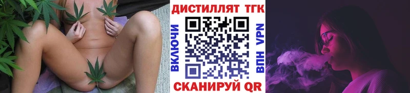 Дистиллят ТГК THC oil  цены   Дальнегорск 