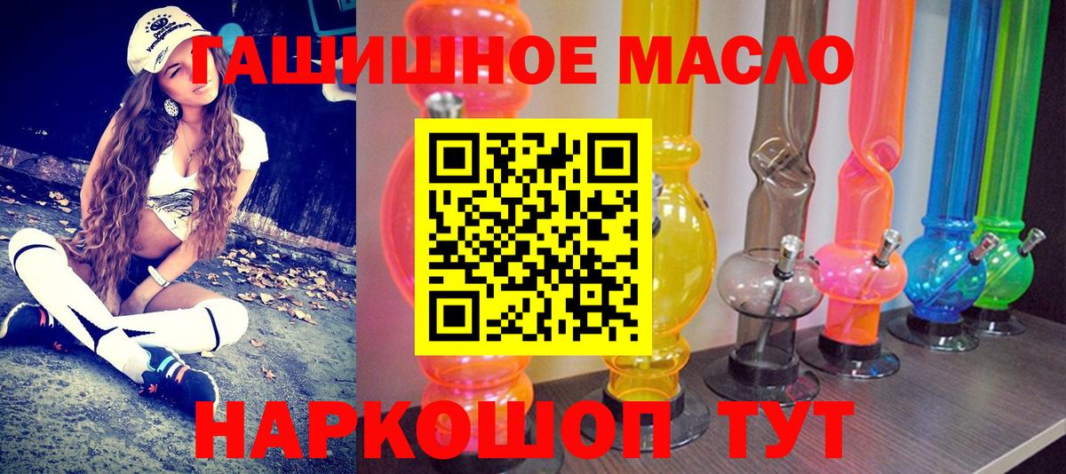 Дистиллят ТГК Wax  ТГК вейп  Вход с VPN  Дальнегорск 
