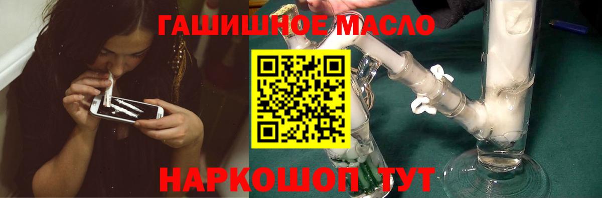 ТГК вейп Дальнегорск
