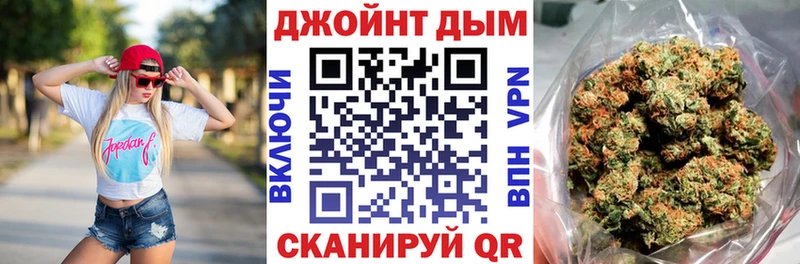 Марихуана SATIVA & INDICA даркнет Telegram Дальнегорск где можно купить