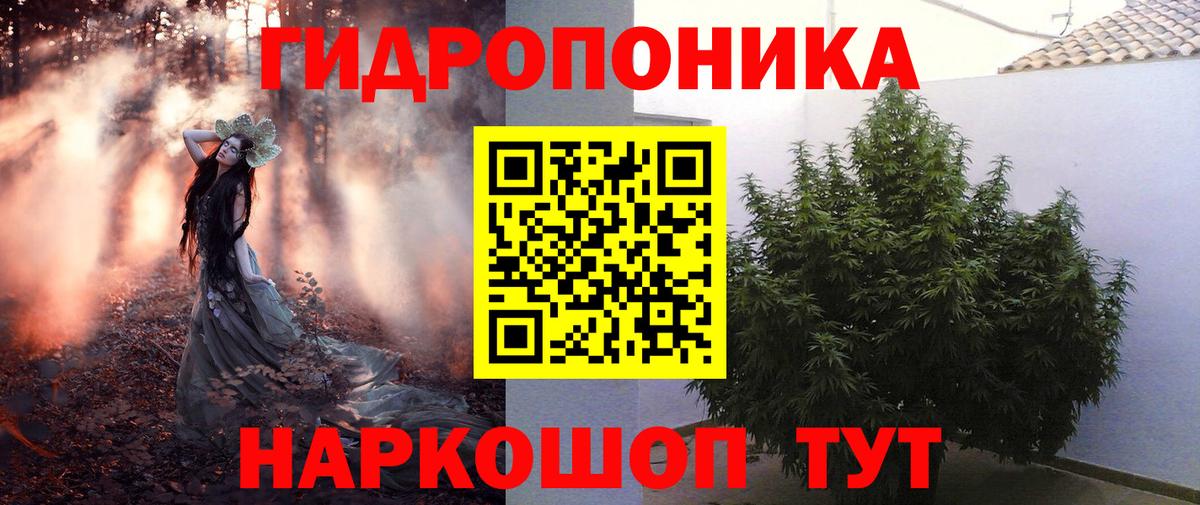 Шишки марихуана SATIVA & INDICA  Вход с VPN  МАРИХУАНА конопля  Дальнегорск 