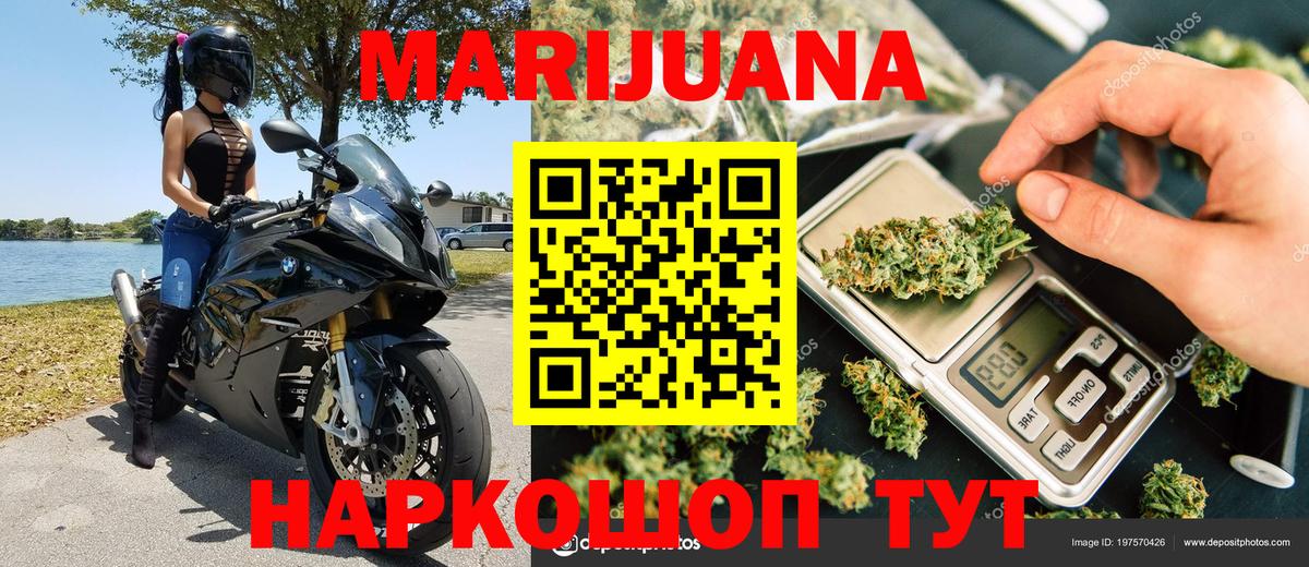 ЭКСТАЗИ  ГАШИШ  Alpha PVP СОЛЬ   NBOMe  Вход с VPN  МАРИХУАНА  Мефедрон кристаллы  Дальнегорск  COCAIN 